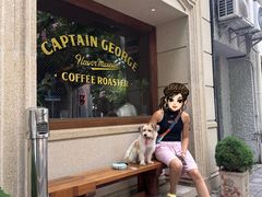 -CaptainGeorge风味博物馆