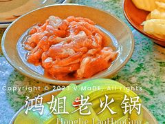 -鸿姐老火锅(疁城新天地店)