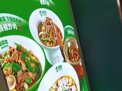 -绿草地·湘菜(7mall店)