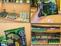 -官也街