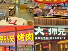 -金铂广场(龙归店)