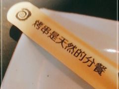 -很久以前羊肉串(朝阳路店)