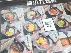 -帅小六刨冰·不一样的奶冰(总店)