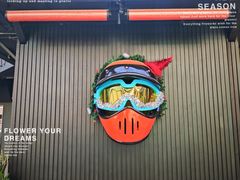 -糖果时光文创产业园