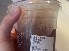 冰美式-有趣人类咖啡(永庆坊店)