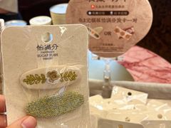 -美罗城