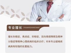 -上海嘉宁·心理咨询中心
