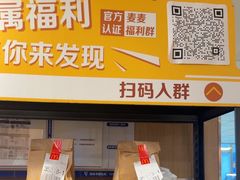 -麦当劳(东直门外大街店)