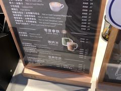-瑞幸咖啡(岳家嘴地铁站店)