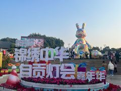 -深圳锦绣中华民俗村