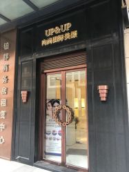 -UP&UP·半永久眉毛眼线机器野生眉