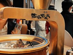 -西塔老太太泥炉烤肉(温州首店万象城黑金店)