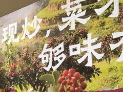 -椒行天下干锅牛蛙·(万宝店)