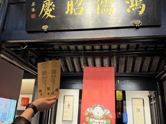 -嘻哈壹笑堂相声茶馆(大儒巷店)