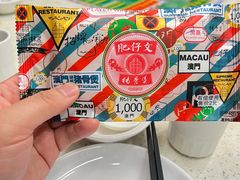 -肥仔文澳门猪骨煲(南京西路店)