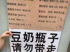 -蓉城西二道无名冒菜(西二道街店)