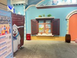 -探奇乐园蹦床公园(日月广场店)