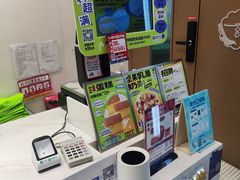 -糕材生(龙湖北京大兴天街店)