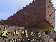 -乐山市博物馆