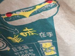 -麦当劳(盐城世纪大道得来速店)
