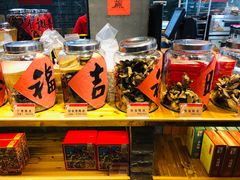 零售区-御手信(古港店)