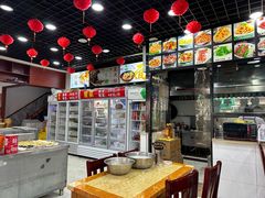 -东北翠花饺子城