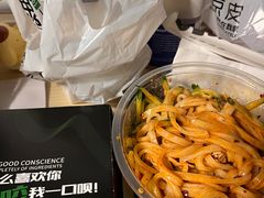 -魏家凉皮(郭杜十字店)