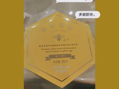 -好利来(建筑大学店)