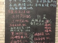 -秦地元羊肉馆(人民东路店)