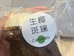 -发酵食堂(屏风街店)