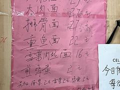 -小龙大肉面馆