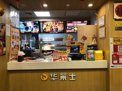 -华莱士·全鸡汉堡(五爱道店)