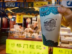 -桥门程记(兰州南关夜市店)