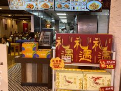 -回味鸭血粉丝汤(新城市广场店)