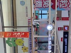 -一只酸奶牛(汕头金平万达广场店)