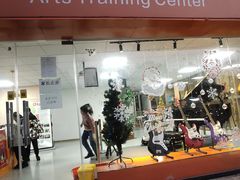 -欧拉艺术培训中心(福星新城店)