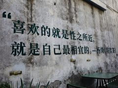 -钱钟书故居