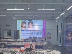 -优购镜仓(六角广场店)