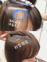 点击看大图 -Rise Hair上升造型