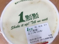 -1点点(苏州中心店)