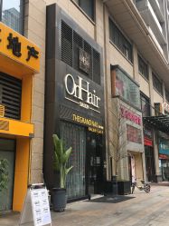 点击看大图 -OnHair Salon