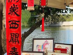 -荔湾湖公园