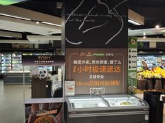 -Olé精品超市(上海虹桥南丰城店)