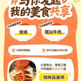 美食记得2023 一下。呜呜呜呜呜呜呜呜yxm