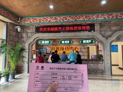 -华夏文旅海洋公园