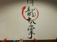 -盖帮鳝鱼串串(东郊记忆店)