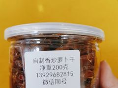 -二八鸥汀老鹅(金涛庄店)