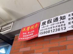 -龍城柳州螺蛳粉(群星路店)