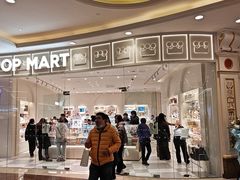 -泡泡玛特POPMART(上海环球港店)