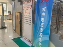 -石景山区图书馆(八角南路)